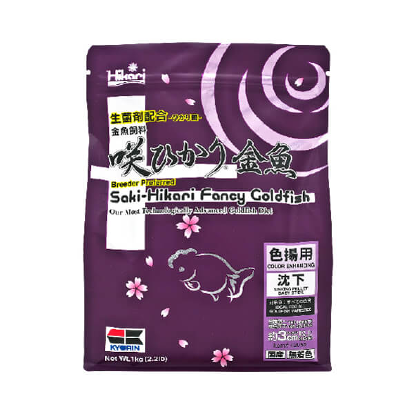 Saki-Hikari Fancy Goldfish Color Enhancing 1kg